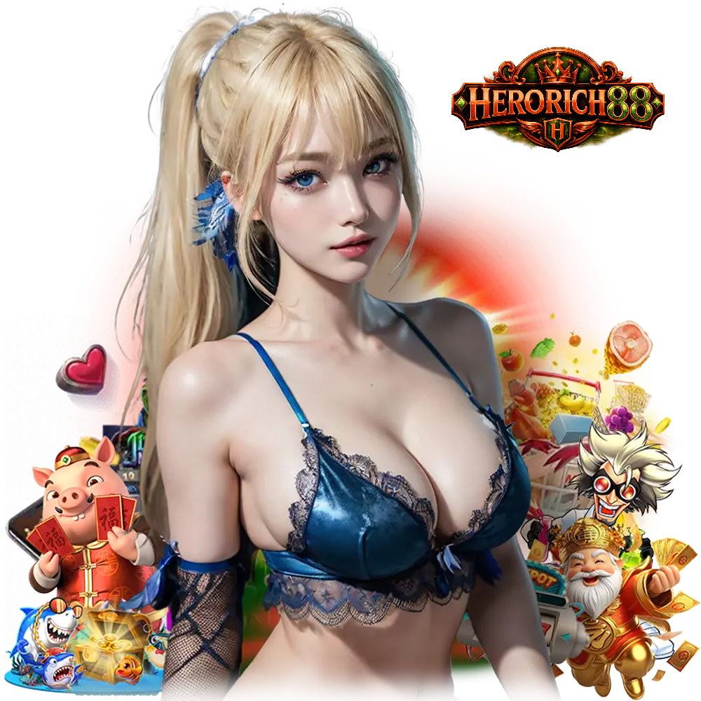 herorich88 ฝากถอนออโต้